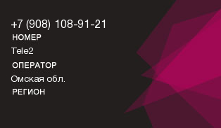 9081089121